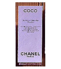 Coco