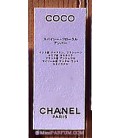 Coco