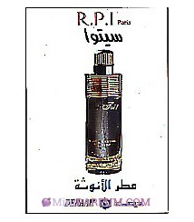 Deraah