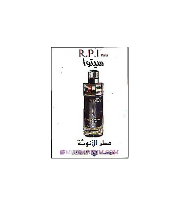 Deraah