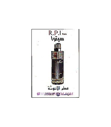 Deraah