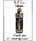 Deraah