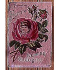 German cologne