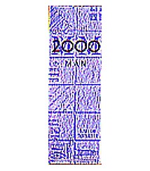 MM2000 Woman/Man
