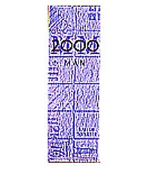 MM2000 Woman/Man